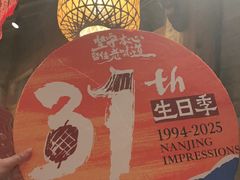 -南京大牌档(之心城店)