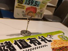 -TACO STAR 塔可星(下沙宝龙店)