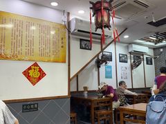 -荣阳楼(山塘街店)