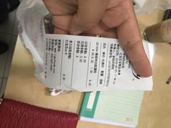 账单-红宝石·鲜奶小方·海派西点房(金杨店)