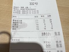 -闫家驴肉老店(华电一校店)