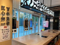 -吉野家(上地三街店)