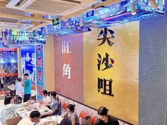 -荣叔港式沙嗲牛肉火锅(正佳潮流店)
