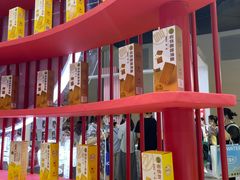 -上海跨国采购会展中心