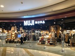 -MUJI无印良品(杭州万象城店)