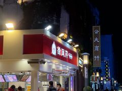 -连云港民主路老街