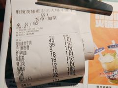 -麻辣英雄重庆火锅(常平店)
