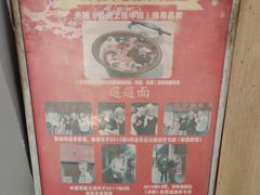 -玲玲面屋