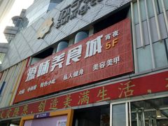 -苏宁易购(Suning Pro南京山西路店)