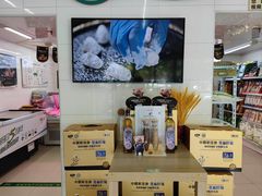 -中粮家佳康肉食(花市专卖店)