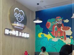 大堂-小鳌陪你小排档·四季小龙虾·田鸡·宵夜(中央第五街店)