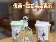 -优茶手作(凯邦店)