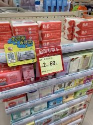 店内环境-爱婴室(上海爱琴海购物中心店)