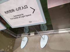 -新华文创·光的空间