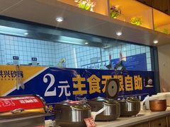 -洪兴砂锅·融合砂锅菜(三站店)