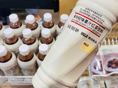 -MUJI无印良品(天河领展广场店)