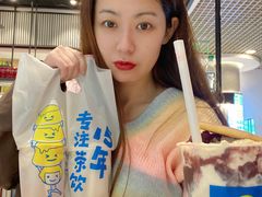 -快乐柠檬happylemon(日月光店)