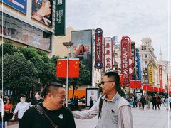 -泰康食品(南京东路店)