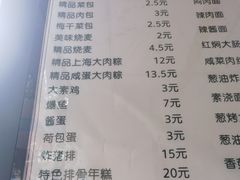 -北万新包子店(淮海店)