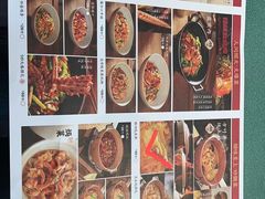 -大盐帮川菜馆(长楹天街店)