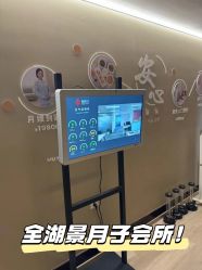 -耐味林月子会所(黄兴公园店)