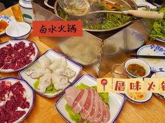 -厝味火锅·潮汕卤水火锅(十一合店)