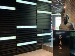 -范长江纪念馆