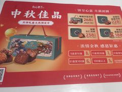 -有心德(隆生店)