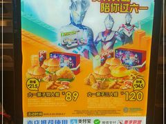 -德克士(崂山百货店)