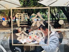 -奈雪的茶(华侨城创意园店)