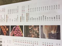 -大喜牛鲜牛肉火锅(营迹路店)