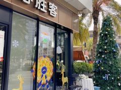 门面-必胜客(新海上世界店)