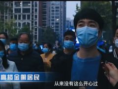 -高楼金第