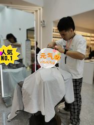 -MINX名珂斯·烫染形象设计