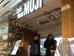 android_upload_pic-无印良品餐堂 MUJI Diner(成都太古里店)