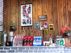 -喜味家·瑶族宴