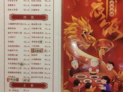 -马家饭堂(南街薰酱店)