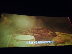 -SFC上影影城(新世界店)