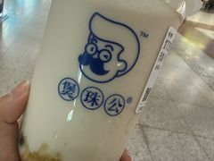 -煲珠公·老红糖珍珠奶茶(长宁龙之梦店)