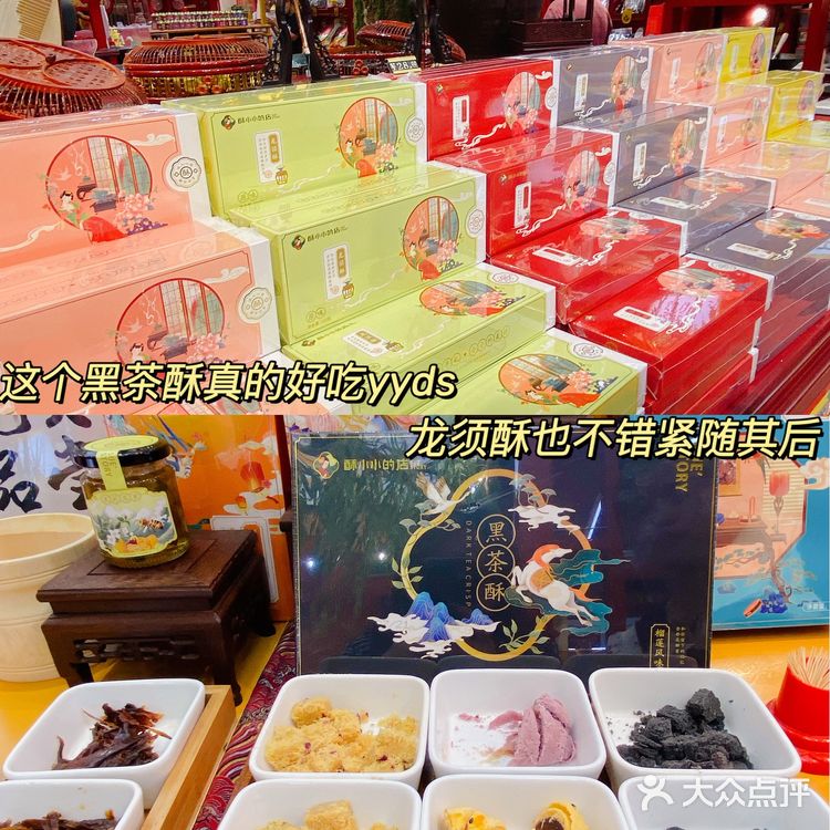 长沙探店|爱吃甜品女孩的天堂🌾