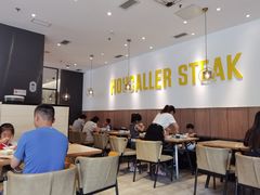 大堂-豪客来牛排(海沧阿罗海店)