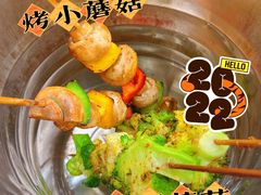 烤小蘑菇-炒豆合作社(东四总店)
