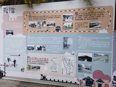 -1912街区