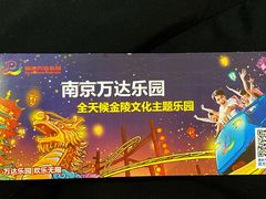 -万达茂商场(南京仙林店)
