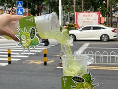 -旺爷砂锅·茶作(国贸城店)