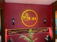 -恬阿姨庭院餐厅·生日宴