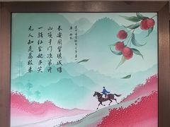 -西安大唐西市博物馆