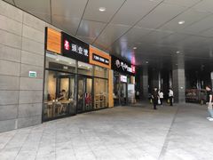 门面-头壹号 大油条·老长沙盖码饭(北辰店)