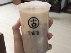 芋泥青稞奶绿-古茗(惠来南门大街店)