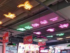 -蛙一刀·麻椒鱼火锅(金仙桥店)